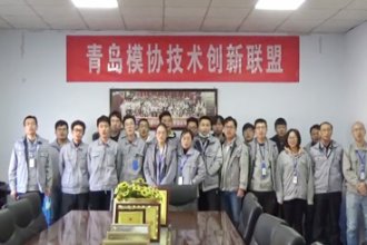 海瑞德17周年慶，注塑模具公司祝福